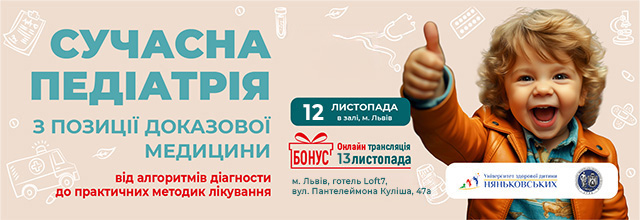 261112-13 640х220 off 2